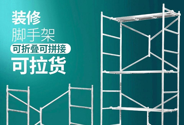 門(mén)式沈陽(yáng)腳手架的施工安全很重要！
